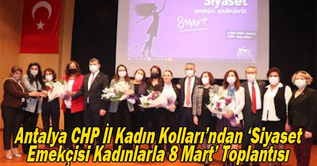 Antalya CHP İl Kadın Kolları’ndan ‘Siyaset Emekçisi Kadınlarla 8 Mart’ Toplantısı